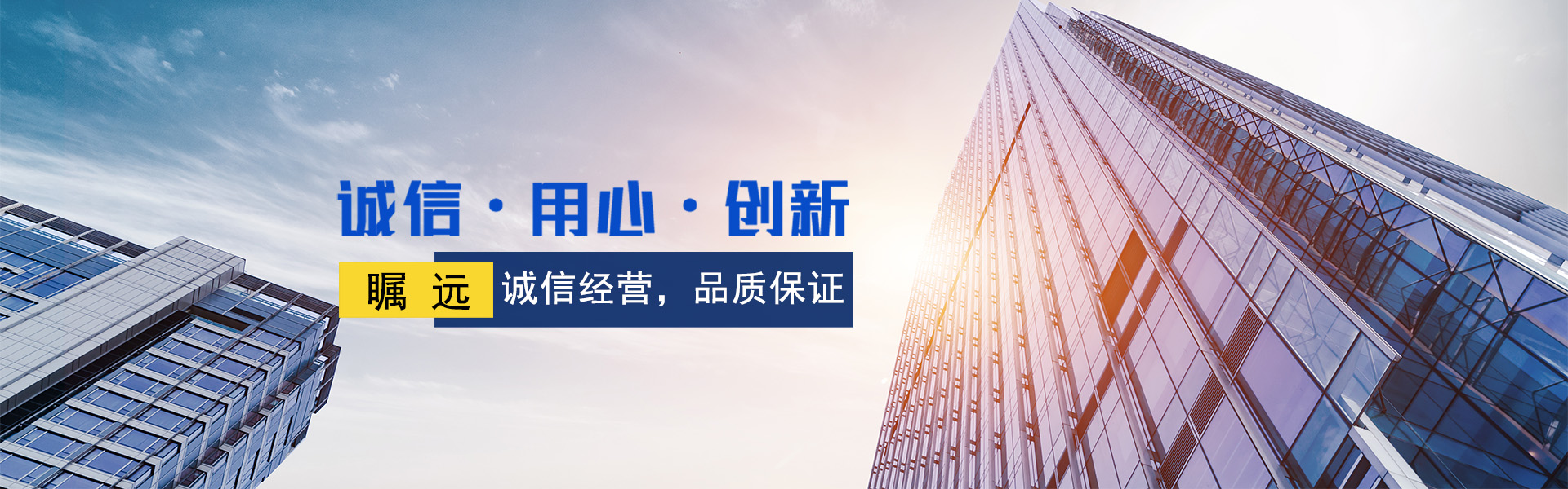 通栏图片