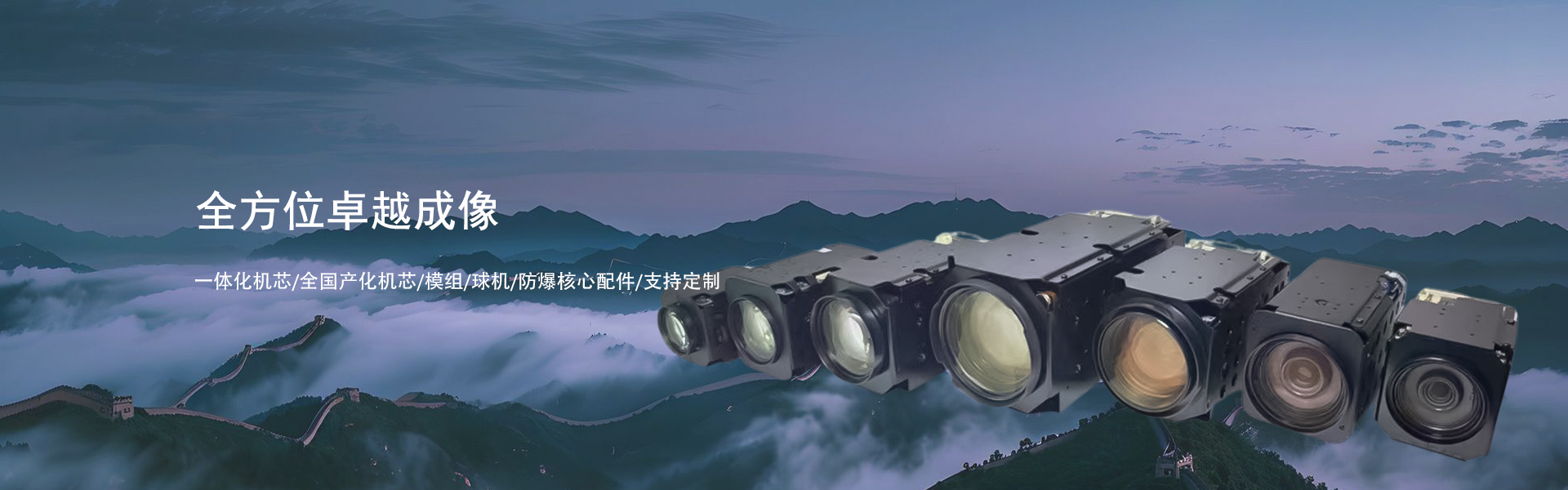 通栏图片